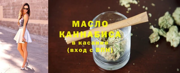 гашишное масло Балабаново