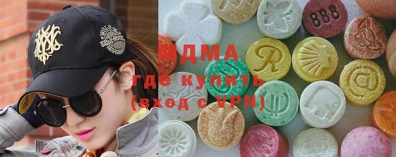 маркетплейс официальный сайт  где купить   Нюрба  MDMA crystal 